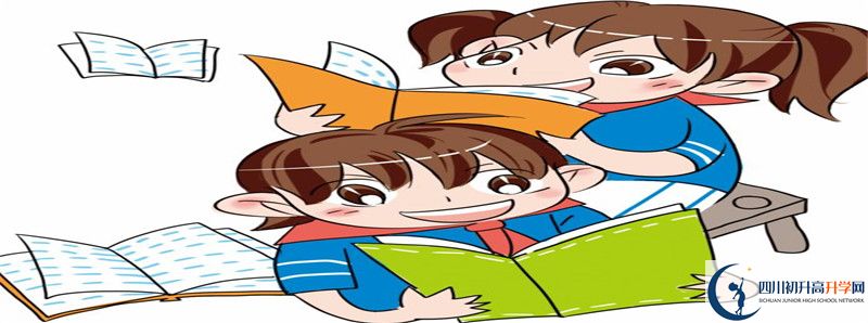 2022年成都市第三十八中學(xué)招生人數(shù)是多少？