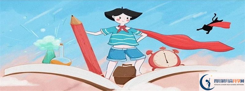 2022年賈家中學錄取條件是什么？
