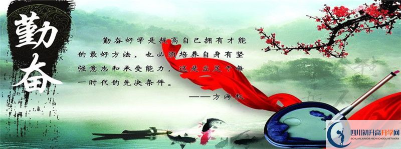2022年簡陽中學中考錄取分數線是多少？