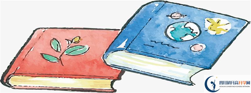2022年四川師范大學實驗外國語學校招生計劃是多少？