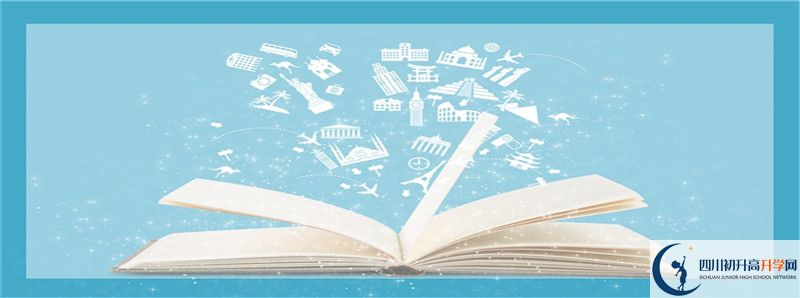 2022年成都綿實外國語學校招生計劃是多少？