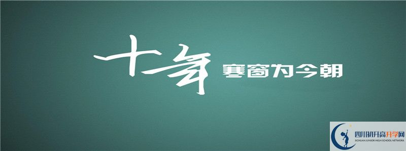 2022年淮口中學(xué)招生計(jì)劃是多少？