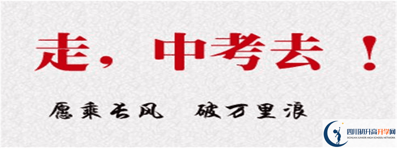 2022年豐谷中學(xué)招生計(jì)劃是多少？