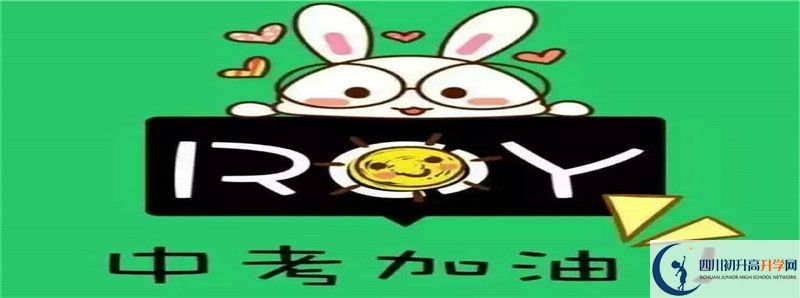 2022年武勝中學招生計劃是多少？