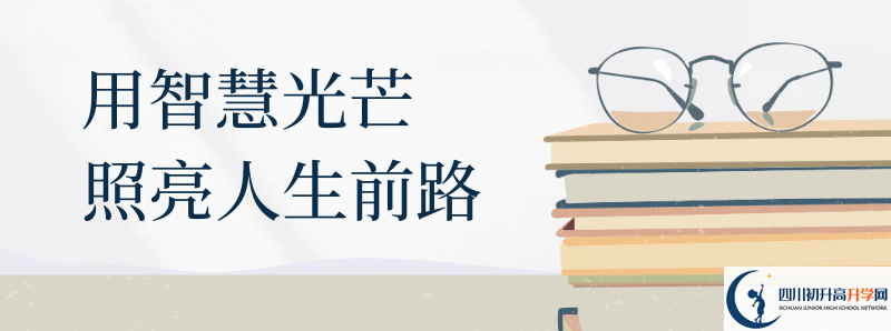2022年雅江中學(xué)招生計(jì)劃是多少？