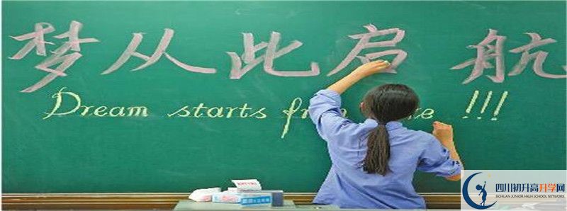2022年羅江縣七一潺亭中學(xué)招生計(jì)劃是多少？