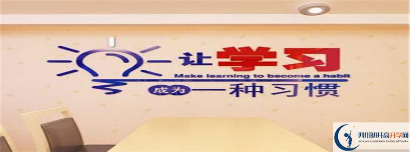 2022年廣安思源中學中考錄取分數(shù)線是多少？