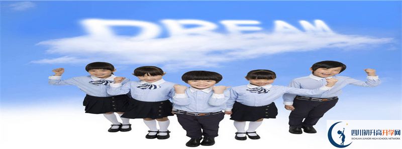 2022年眉山市多悅高級中學(xué)學(xué)費是多少？