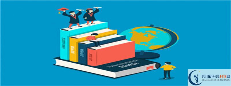 2022年內(nèi)江市翔龍中學學費是多少？