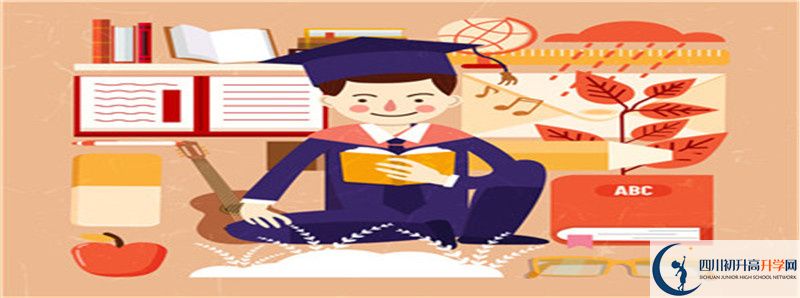 2022年內江市資中縣第三中學學費是多少？