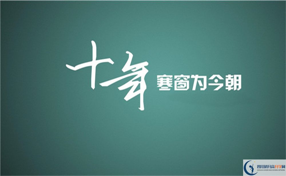 2022年甘孜州瀘定二中學(xué)費(fèi)是多少？