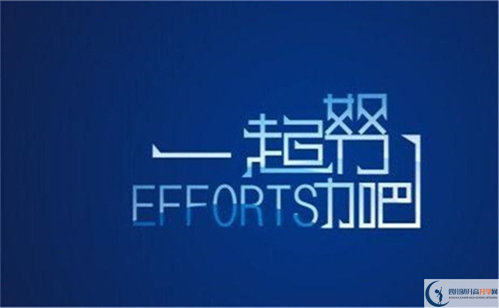 2022年南充市盤龍中學(xué)學(xué)費(fèi)是多少？