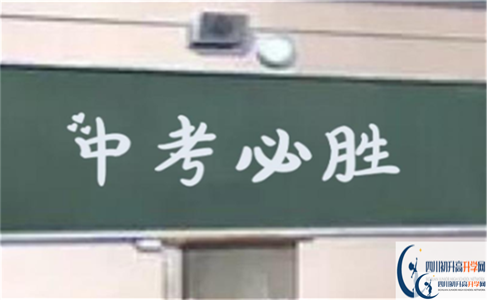 2022年達(dá)州市達(dá)州行知中學(xué)學(xué)費是多少？