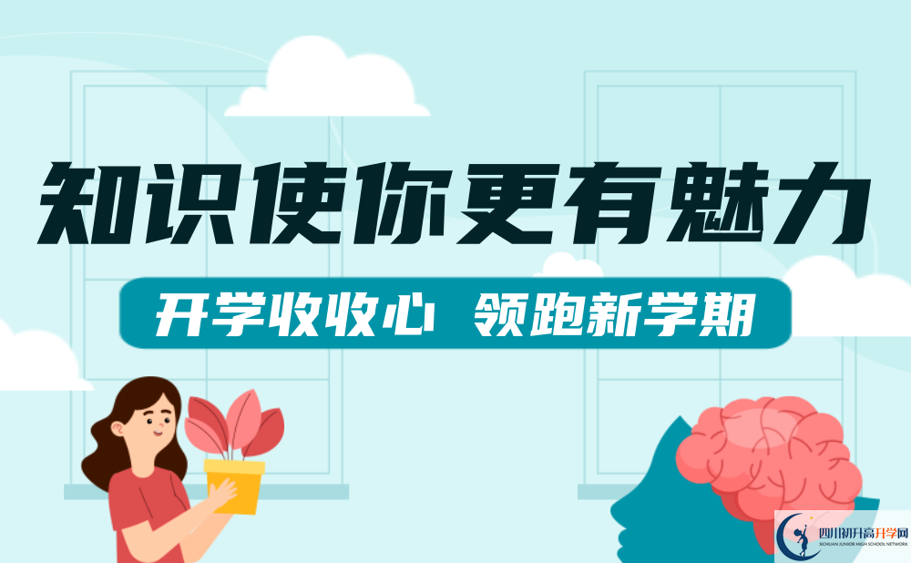 2022年巴中市南江中學(xué)學(xué)費是多少？