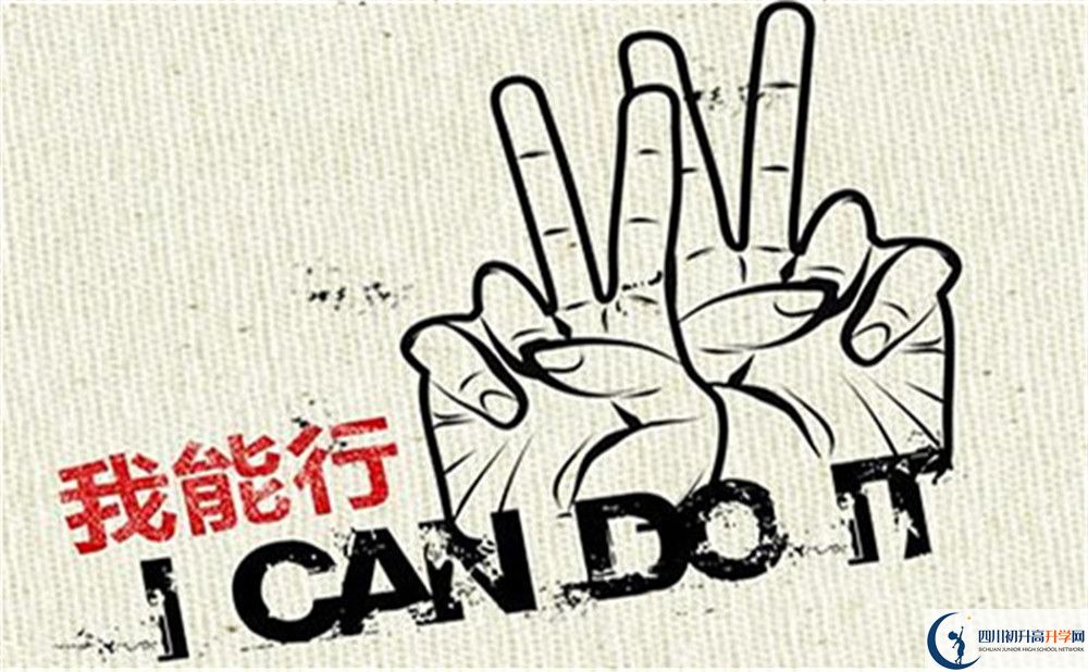 2022年成都市成都十一中女生班招生條件是什么？