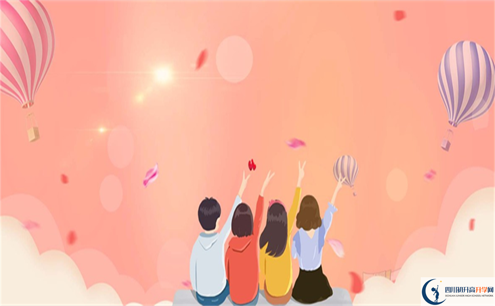 2022年攀枝花市外國語學(xué)校班級(jí)如何設(shè)置？