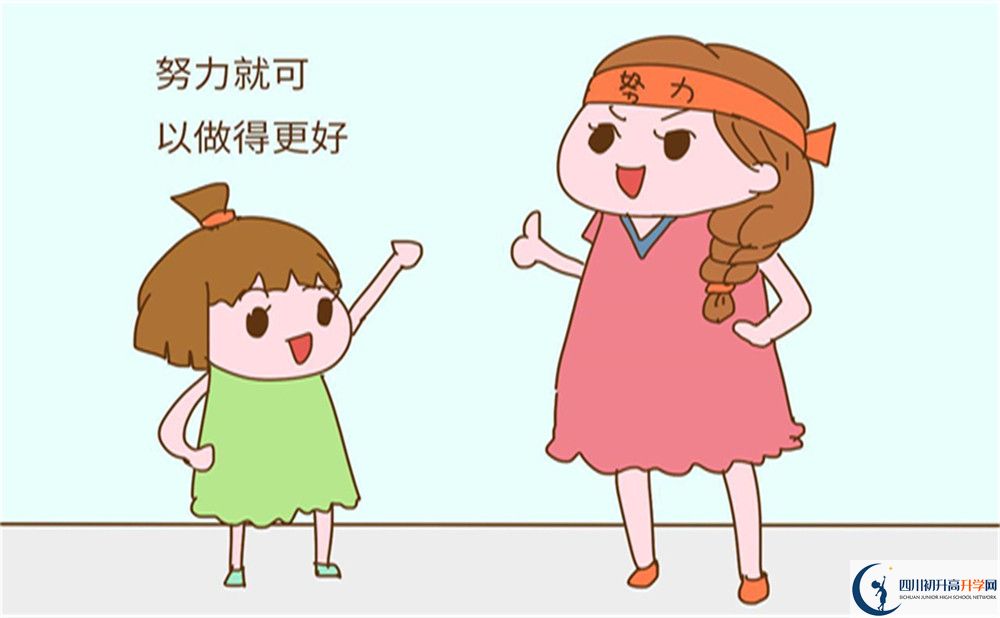2022年南充市閬中中學(xué)班級如何設(shè)置？
