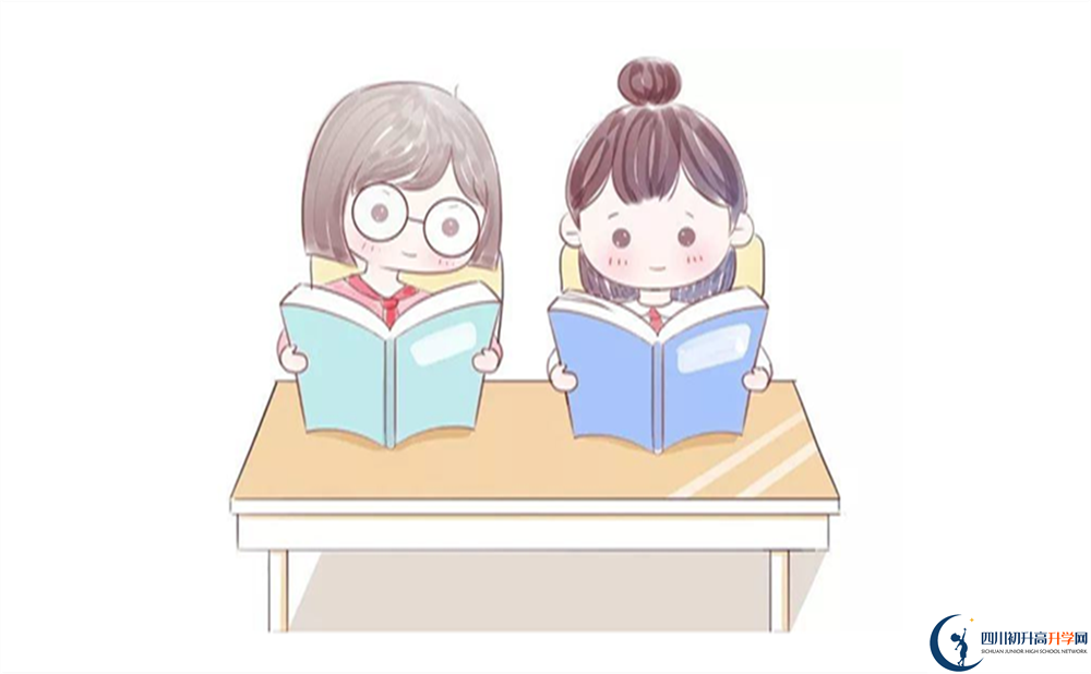 2022年南充市蘆溪中學班級如何設置？