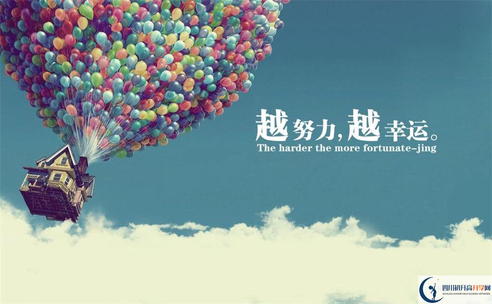 2022年南充市白塔中學(xué)藝術(shù)特長(zhǎng)班招生條件是什么？