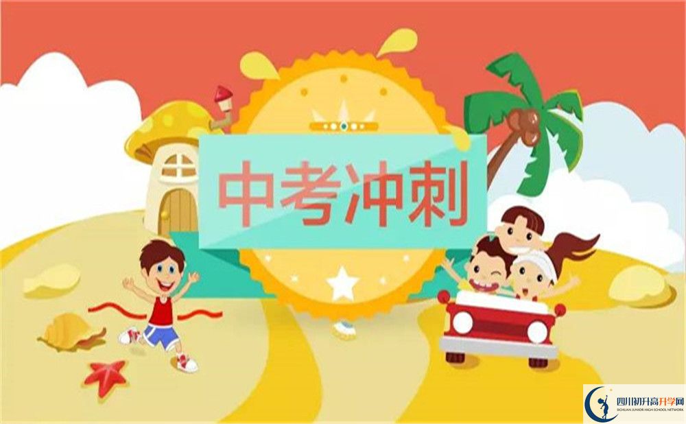 成都市天府新區(qū)師大一中學(xué)校宿舍條件怎么樣？