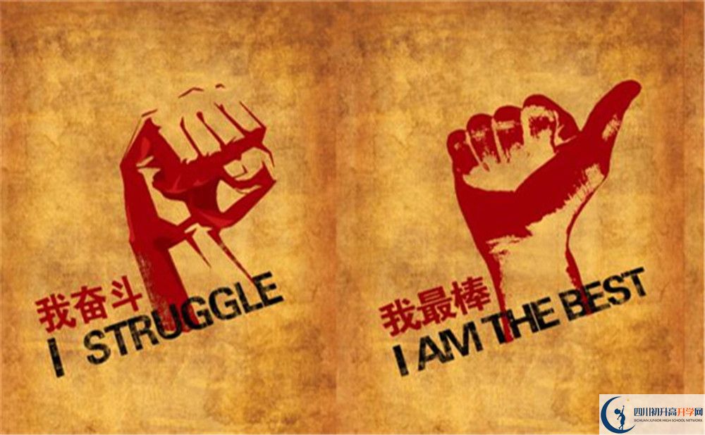2023年成都市成都實(shí)驗(yàn)外國語學(xué)校（西區(qū)）怎么樣？
