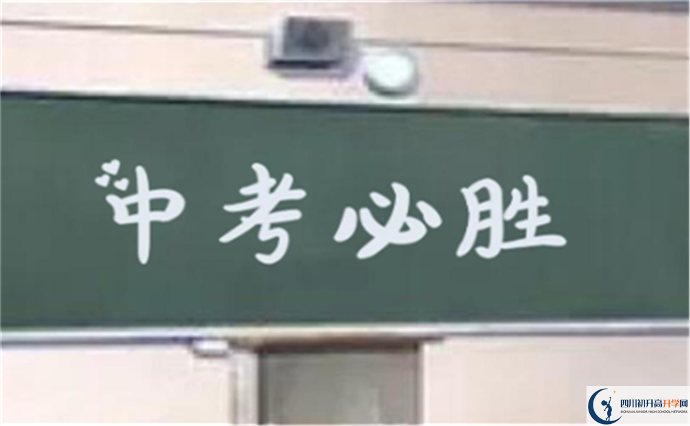 南充市營山中學(xué)好不好、怎么樣？