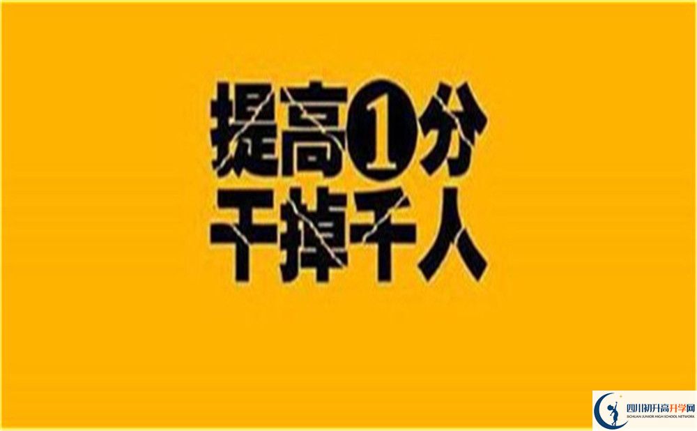 2022年阿壩州臥龍?zhí)貐^(qū)中學中考錄取分數(shù)線是多少？
