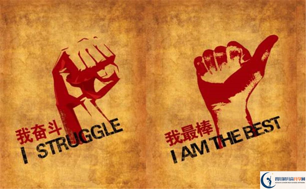綿陽(yáng)市綿陽(yáng)東辰學(xué)校2023年招生條件是什么？