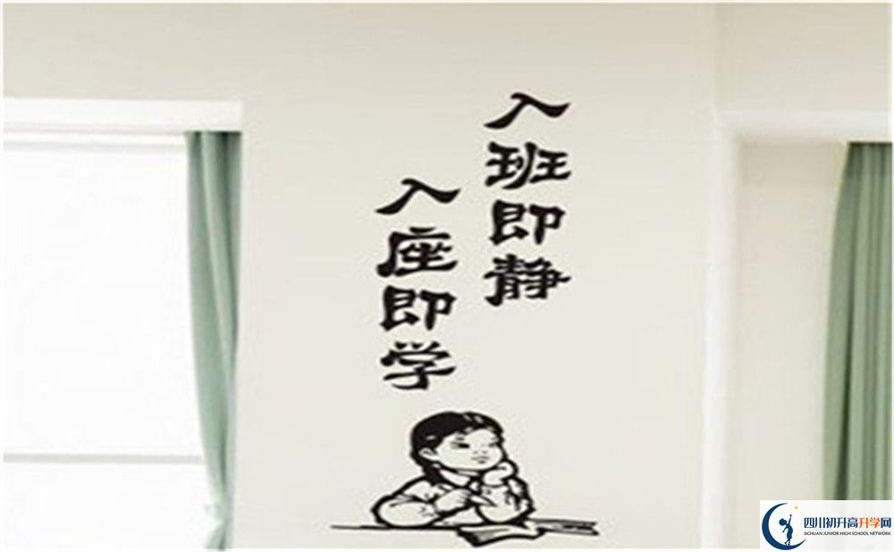 2023年成都市鹽道街外國語學(xué)校班級如何設(shè)置？