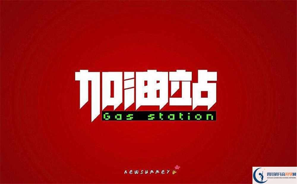 2023年成都市成都十一中本科升學(xué)率是多少？