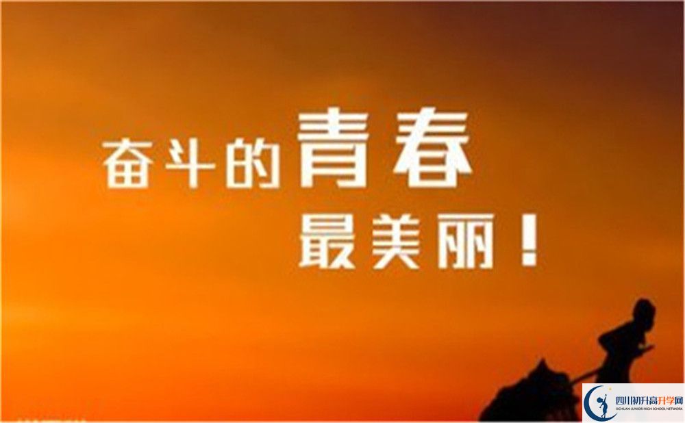 2023年成都市溫江區(qū)東辰外國語學(xué)校班級(jí)如何設(shè)置？