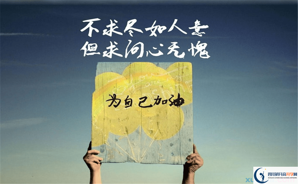 2023年成都市溫江區(qū)新世紀(jì)光華學(xué)校班級如何設(shè)置？