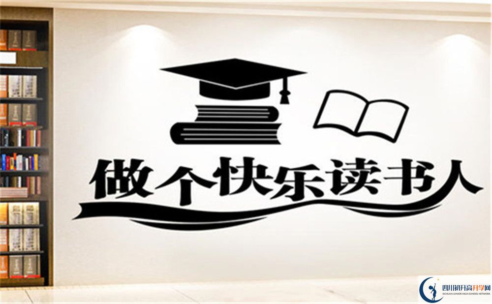 成都市成都七中高新校區(qū)2022年國際班學費、收費標準