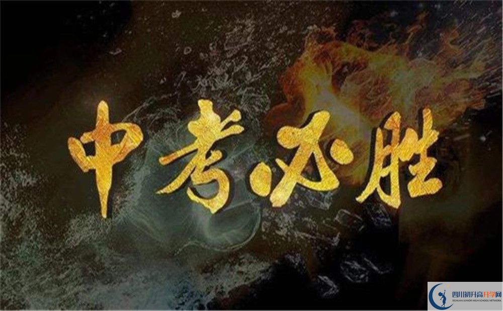 成都市成都七中高新校區(qū)2022年國(guó)際班招生要求、招生對(duì)象
