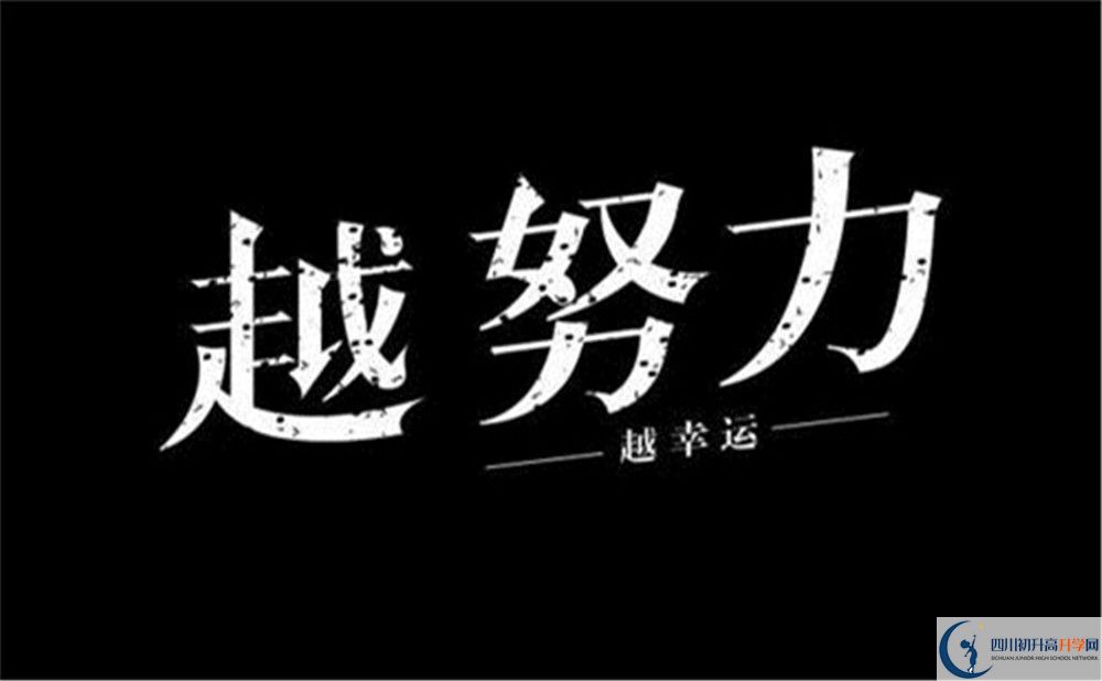 成都市成都二十中2022年復(fù)讀班招生計(jì)劃、招生人數(shù)
