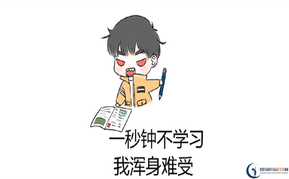 2022年廣元市四川省青川第一中學(xué)是否還進(jìn)行成都一診考試？