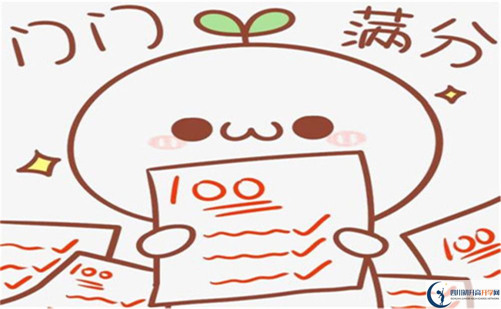 2022年中考多少分可以就讀綿陽市四川省綿陽外國語學(xué)校？