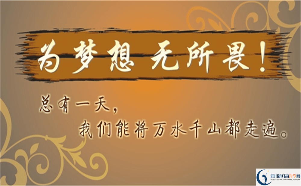 2022年內(nèi)江市內(nèi)江市第十三中學(xué)是否還進(jìn)行成都一診考試？