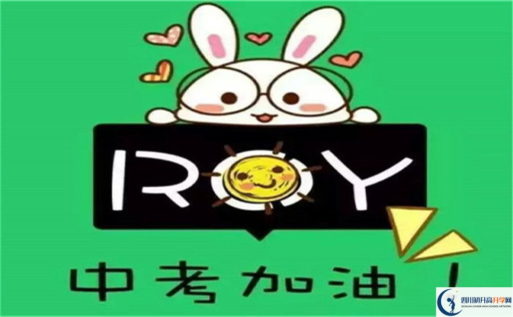 2022年瀘州市瀘縣第一中學(xué)是否還進行成都一診考試？