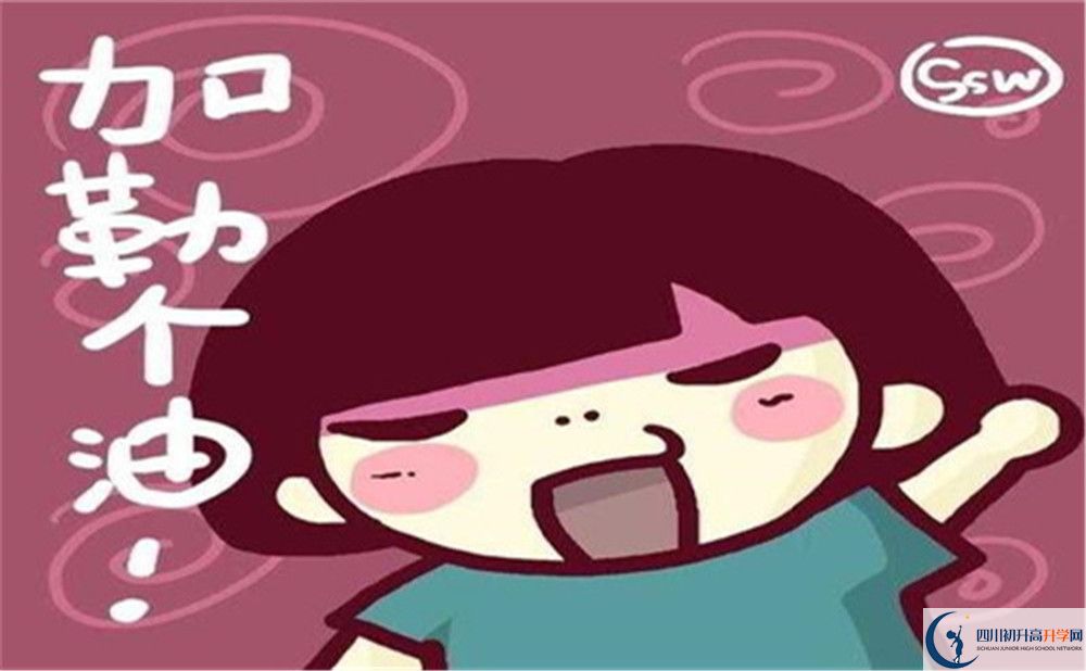 2022年宜賓市宜賓龍文實驗學校是否還進行成都一診考試？