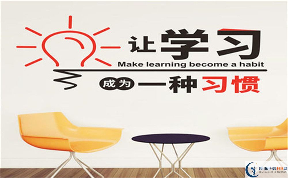 2022年廣安市廣安啟睿第一實驗學(xué)校中考錄取分?jǐn)?shù)線是多少？