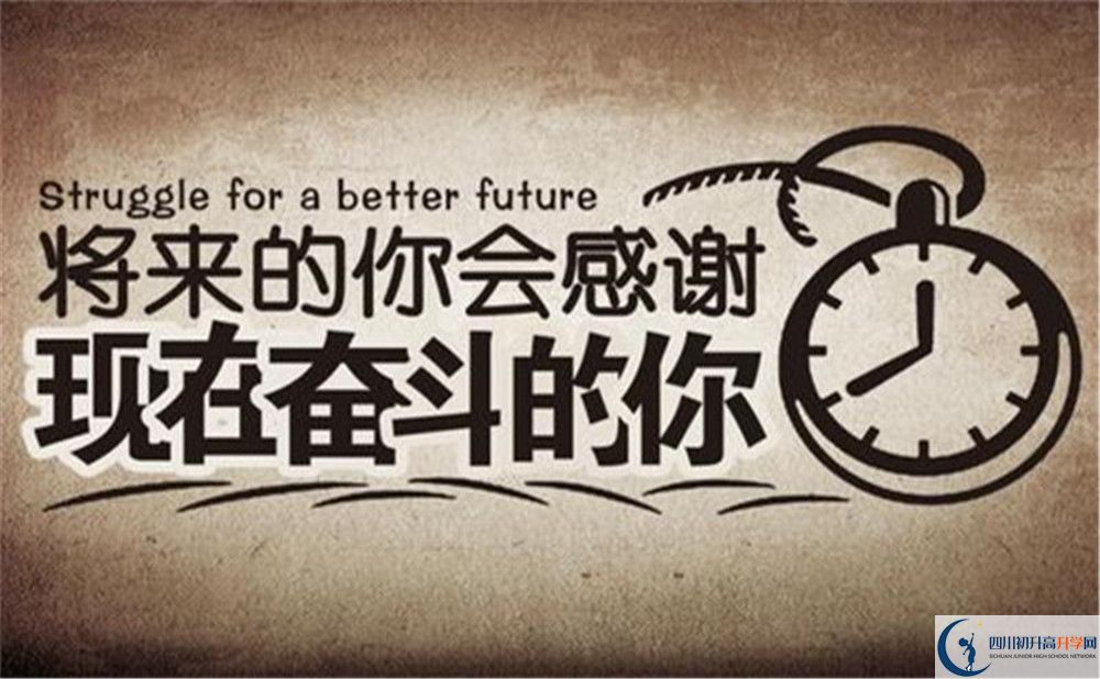 2022年成都市成都成飛中學可以走讀嗎，住宿條件如何？