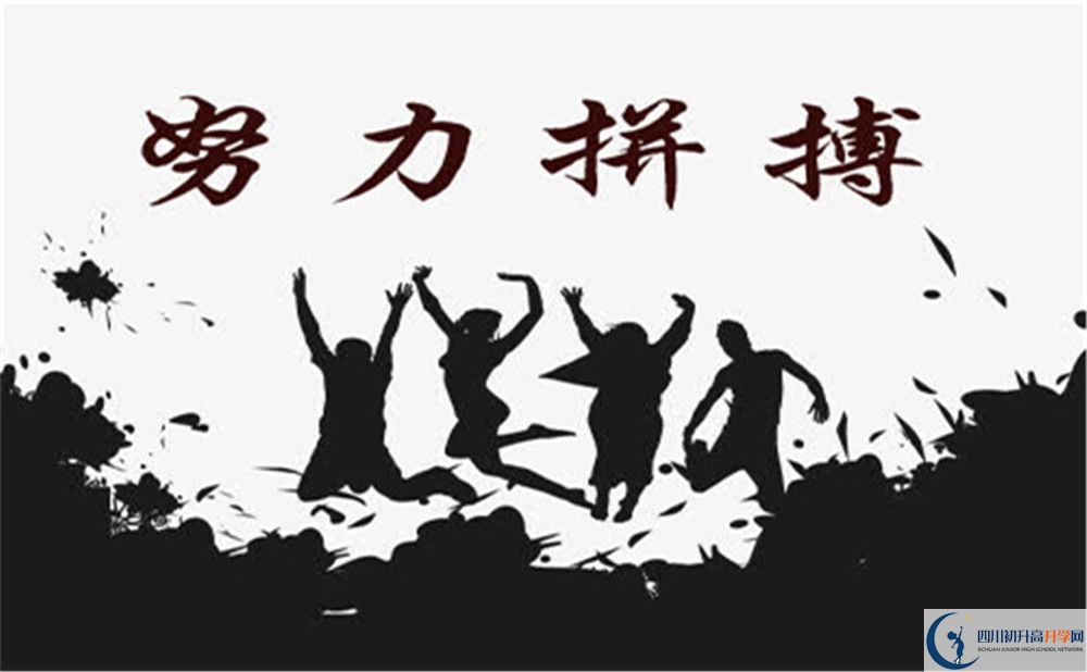 2022年樂(lè)山市峨眉第二中學(xué)可以走讀嗎，住宿條件如何？