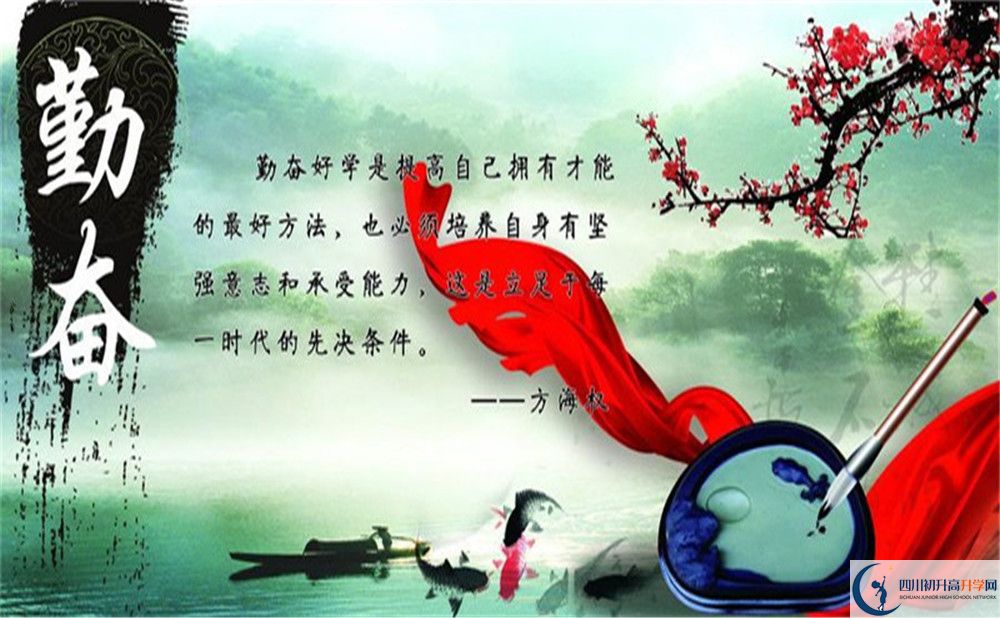 2022年巴中市玉山中學初升高招生工作何時啟動？