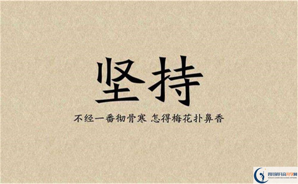 2022年成都市金牛區(qū)博才學(xué)校高一多久放一次假？