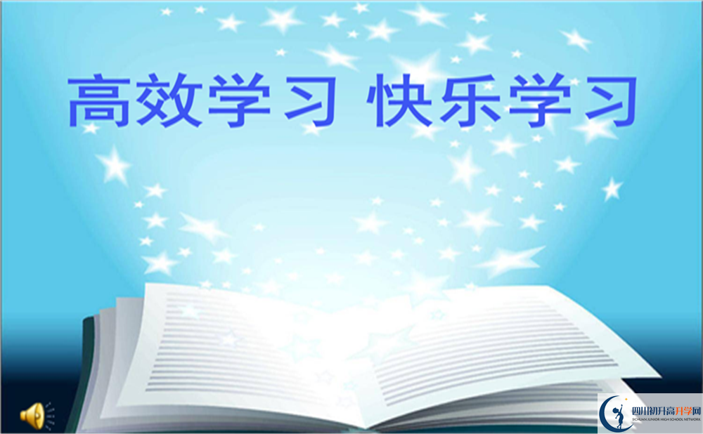 2022年樂山市清溪高中初升高難不難？