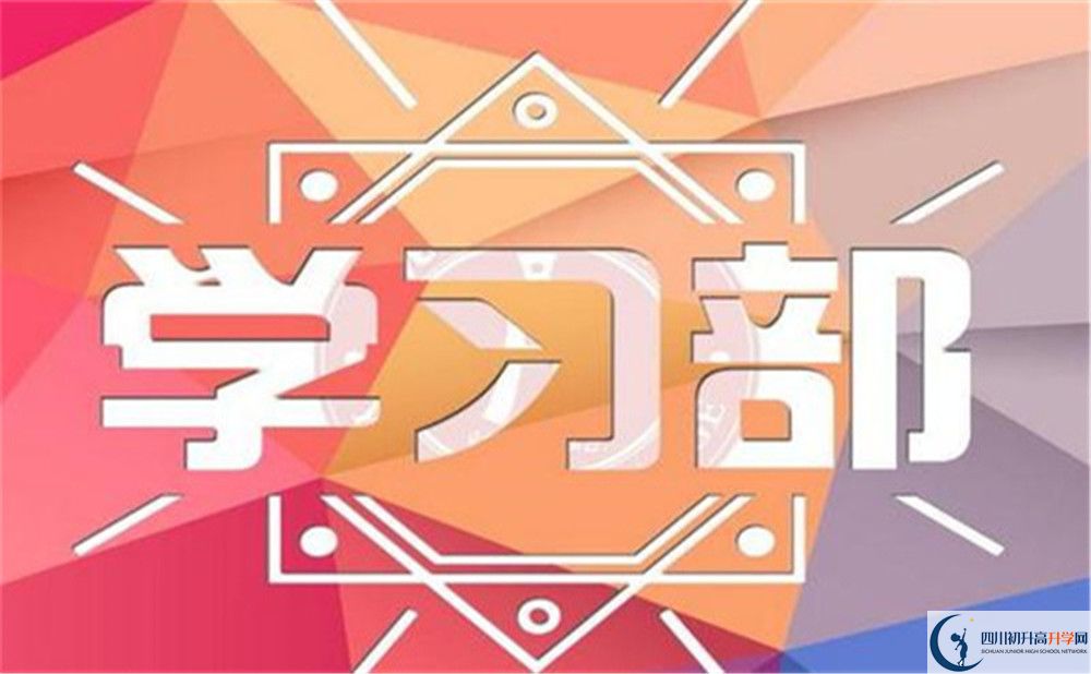 2022年成都市錦江區(qū)中考差點分可以拿錢上高中嗎？