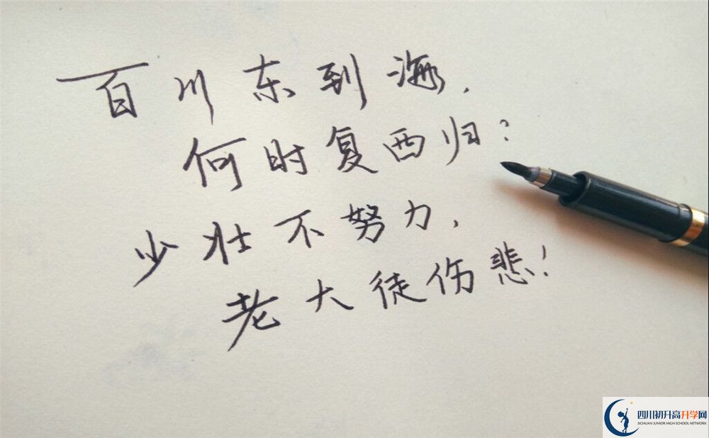 2023年成都市成都十一中初升高招生工作何時(shí)啟動(dòng)？