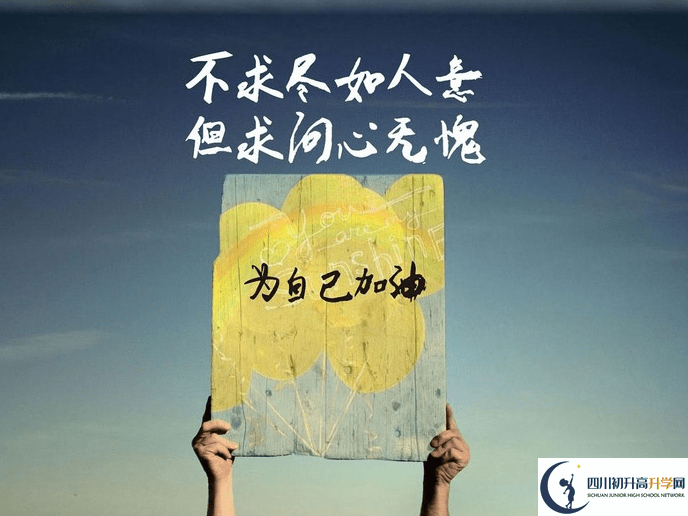 2022年成都市高新區(qū)中考升學(xué)率是多少？