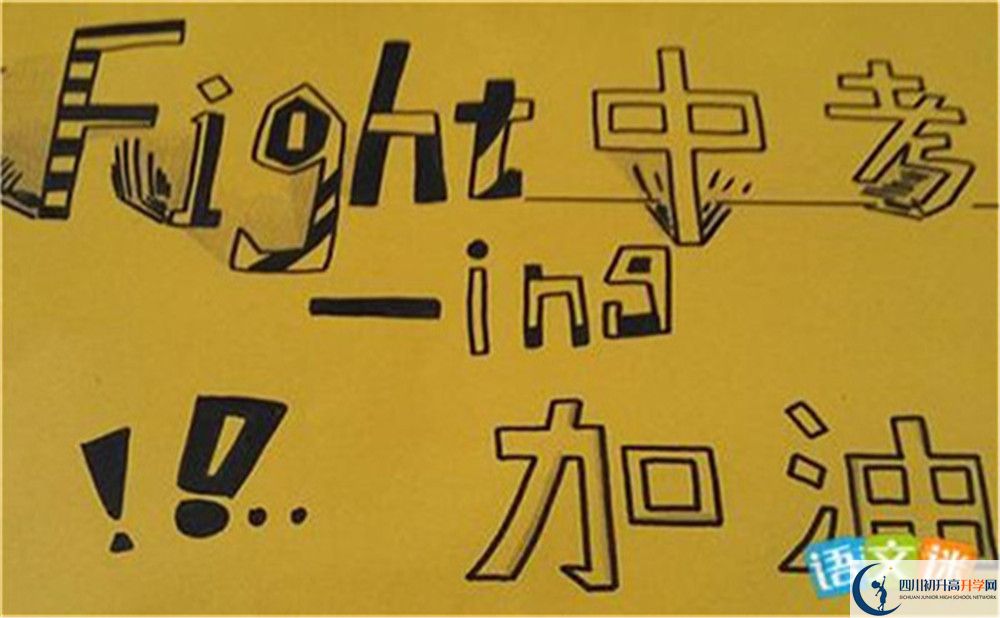 2022年成都市新津縣中考成績查詢?nèi)肟诰W(wǎng)站是什么？